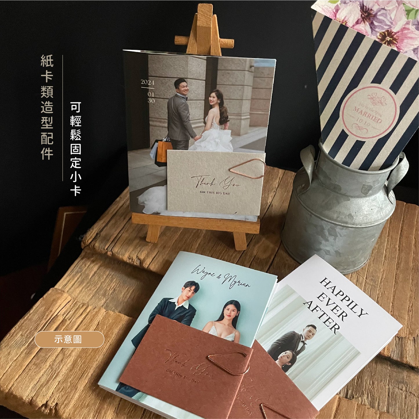 謝卡配件|水滴型迴紋針-造型迴紋針-迴紋針-玫瑰金迴紋針