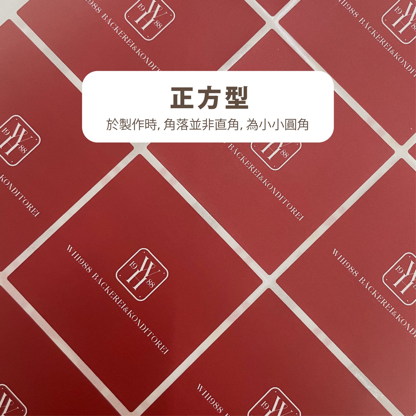 【客製|代客印刷】貼紙