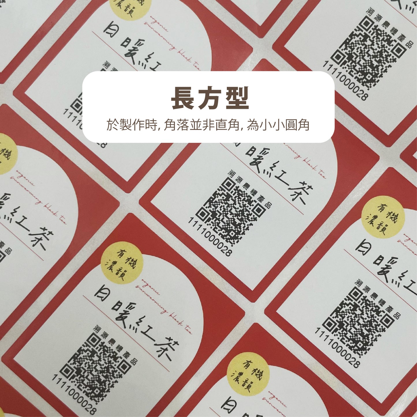 【客製|代客印刷】貼紙
