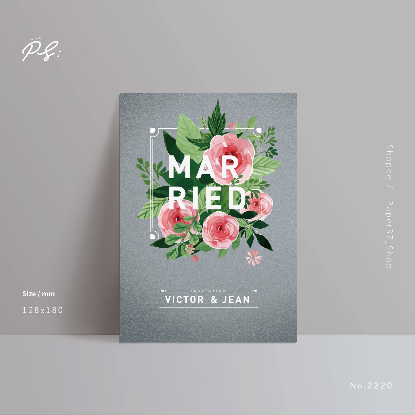 2220 花慶