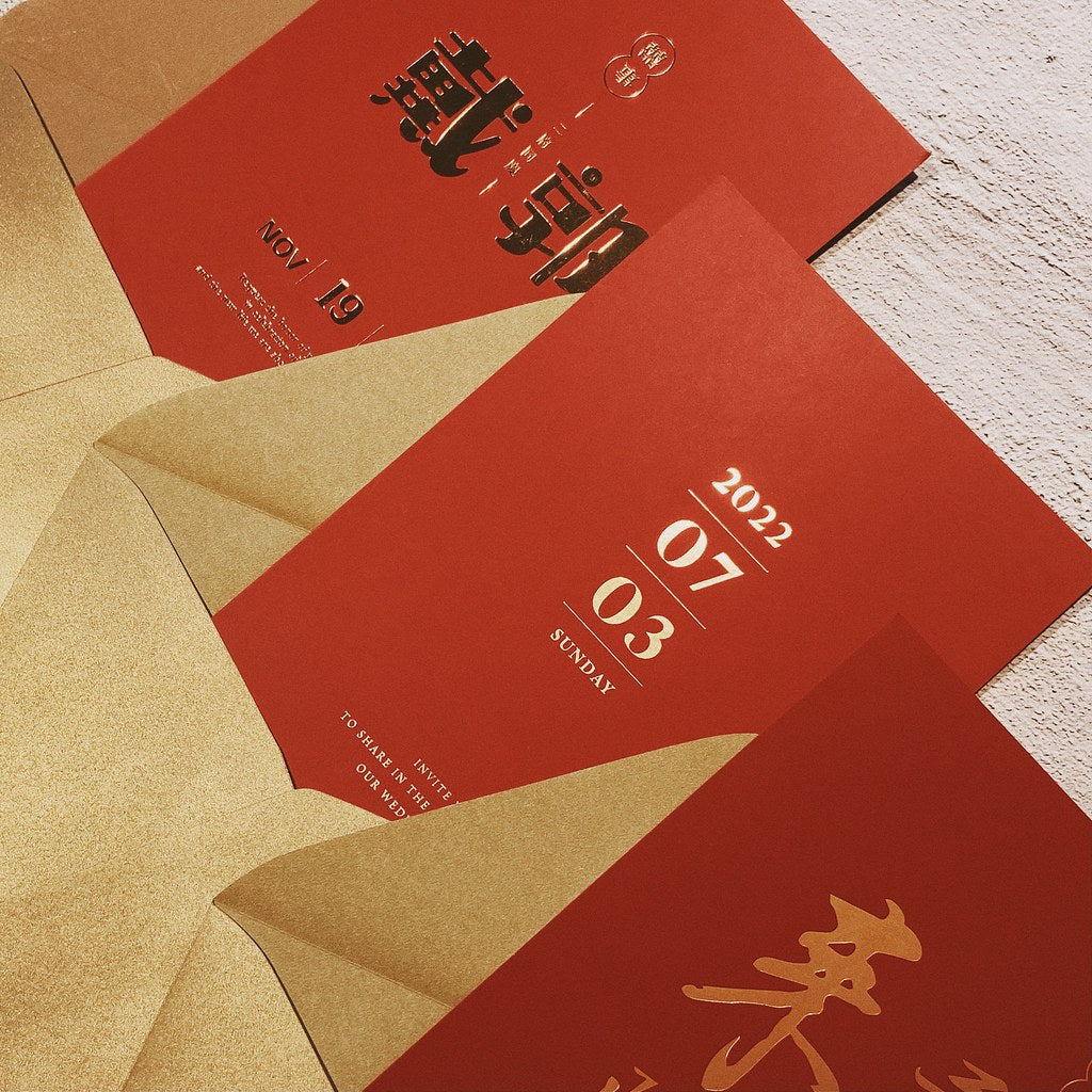 喜帖燙金加工(100張起訂)