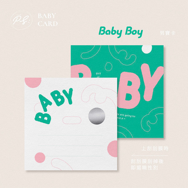【 現貨 】寶寶性別卡 Boy or Girl