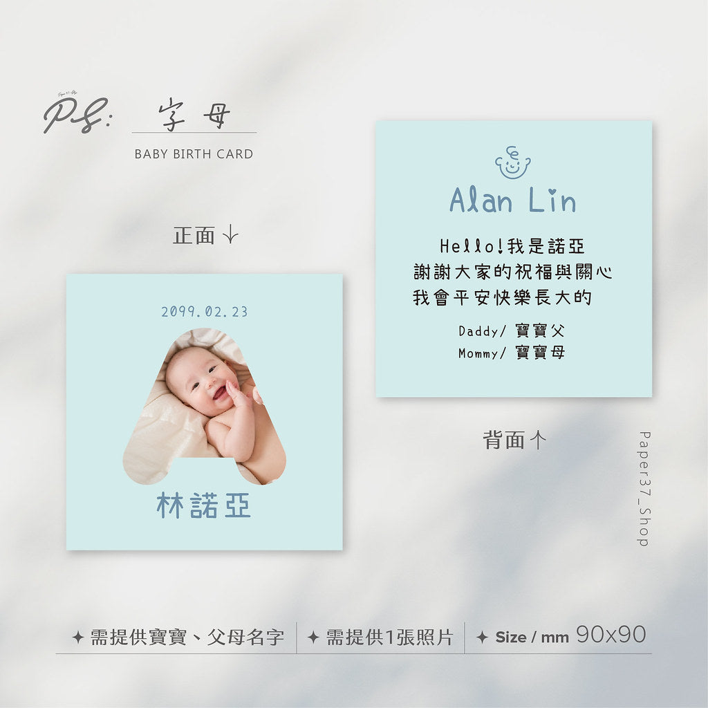 【字母】圓形寶寶卡