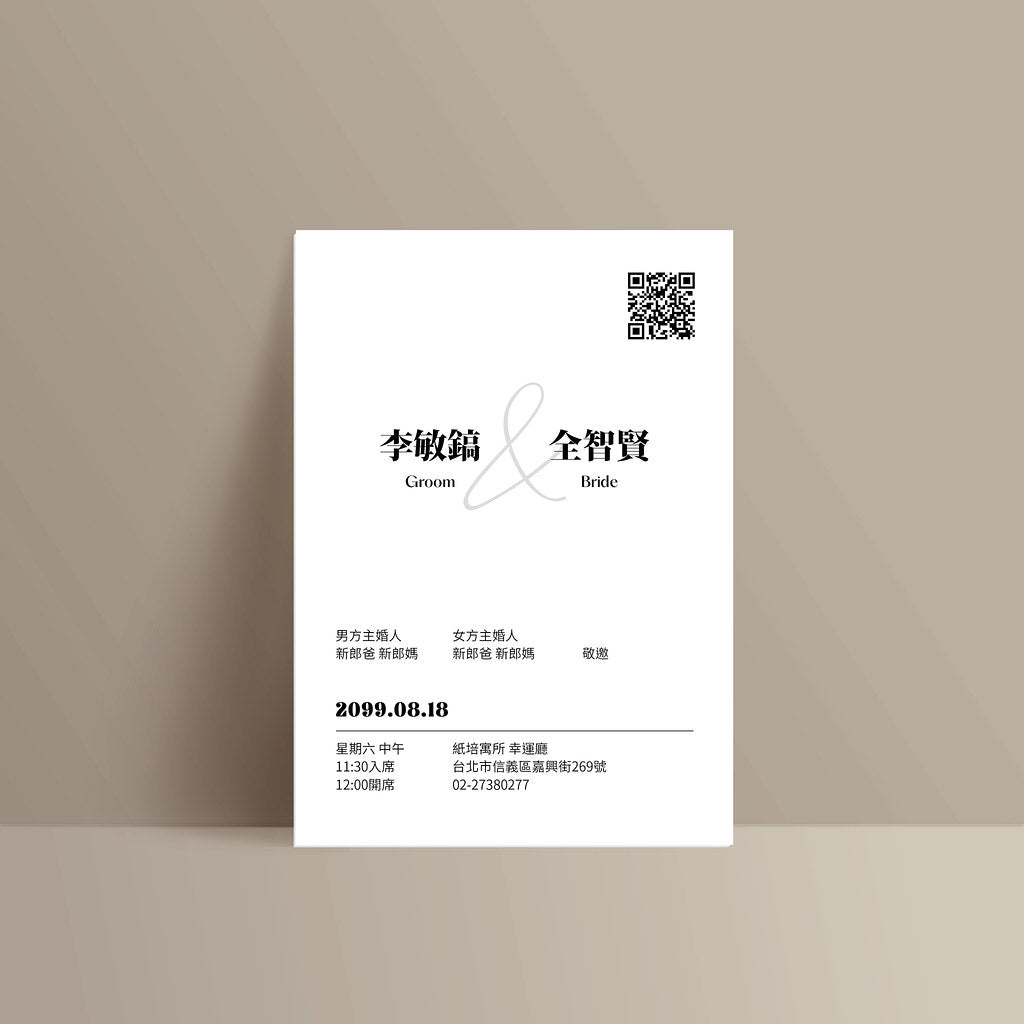 2508 圓形