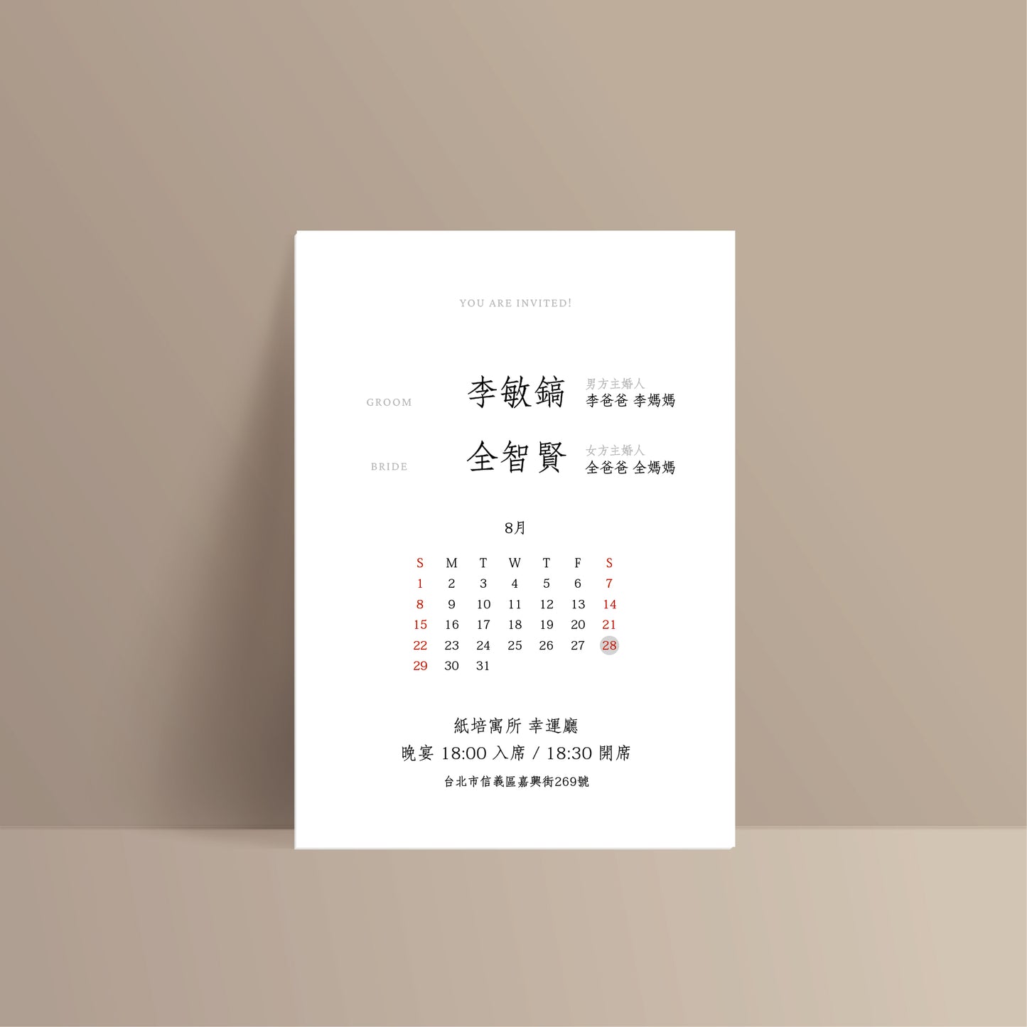 2603 韓式書籤