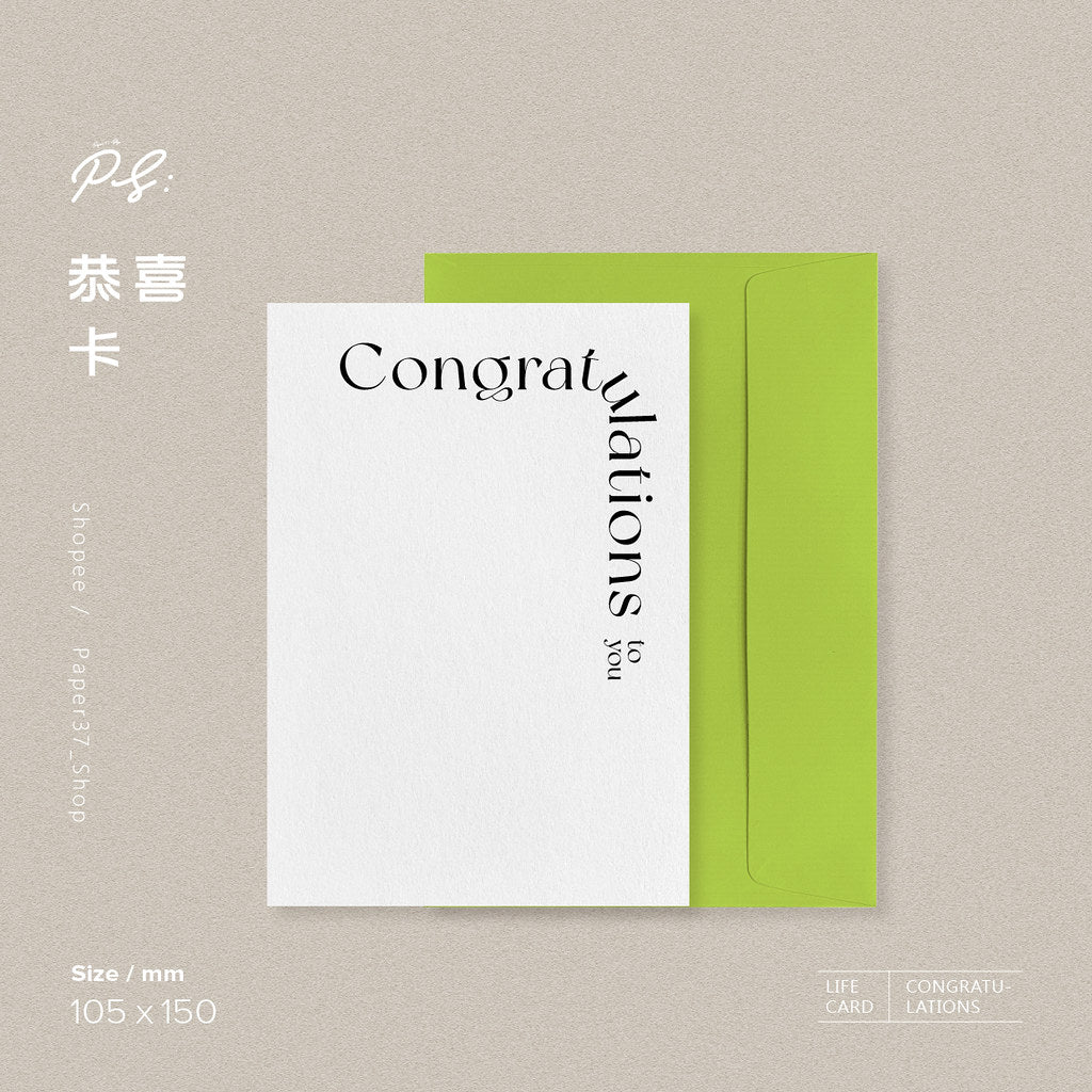 【 現貨 】萬用卡 | 恭喜卡 Congratulations