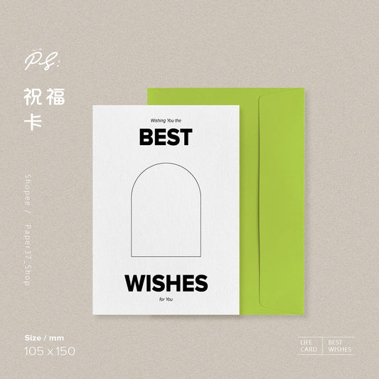 【 現貨 】萬用卡 | 祝福卡 Best Wishes