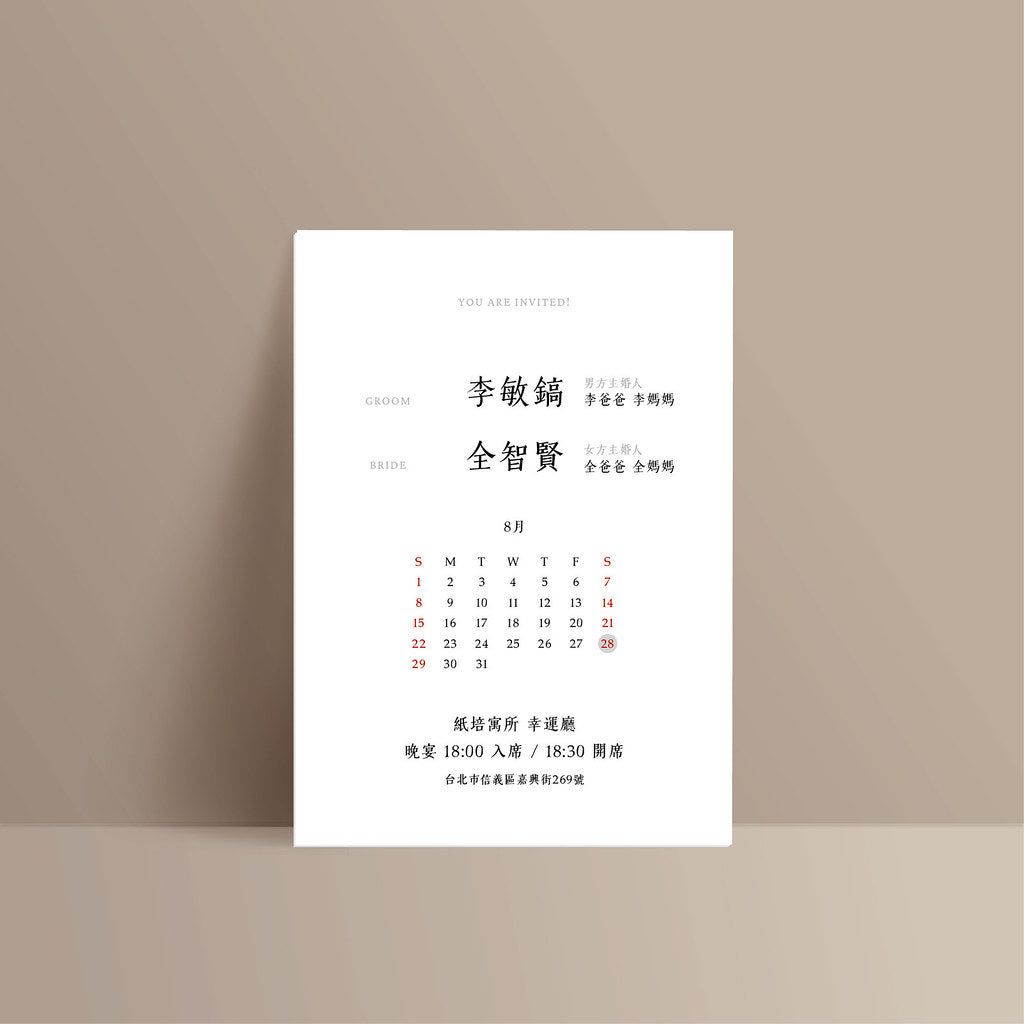 2603 韓式書籤