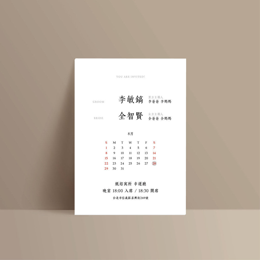 2601 韓式拍立得