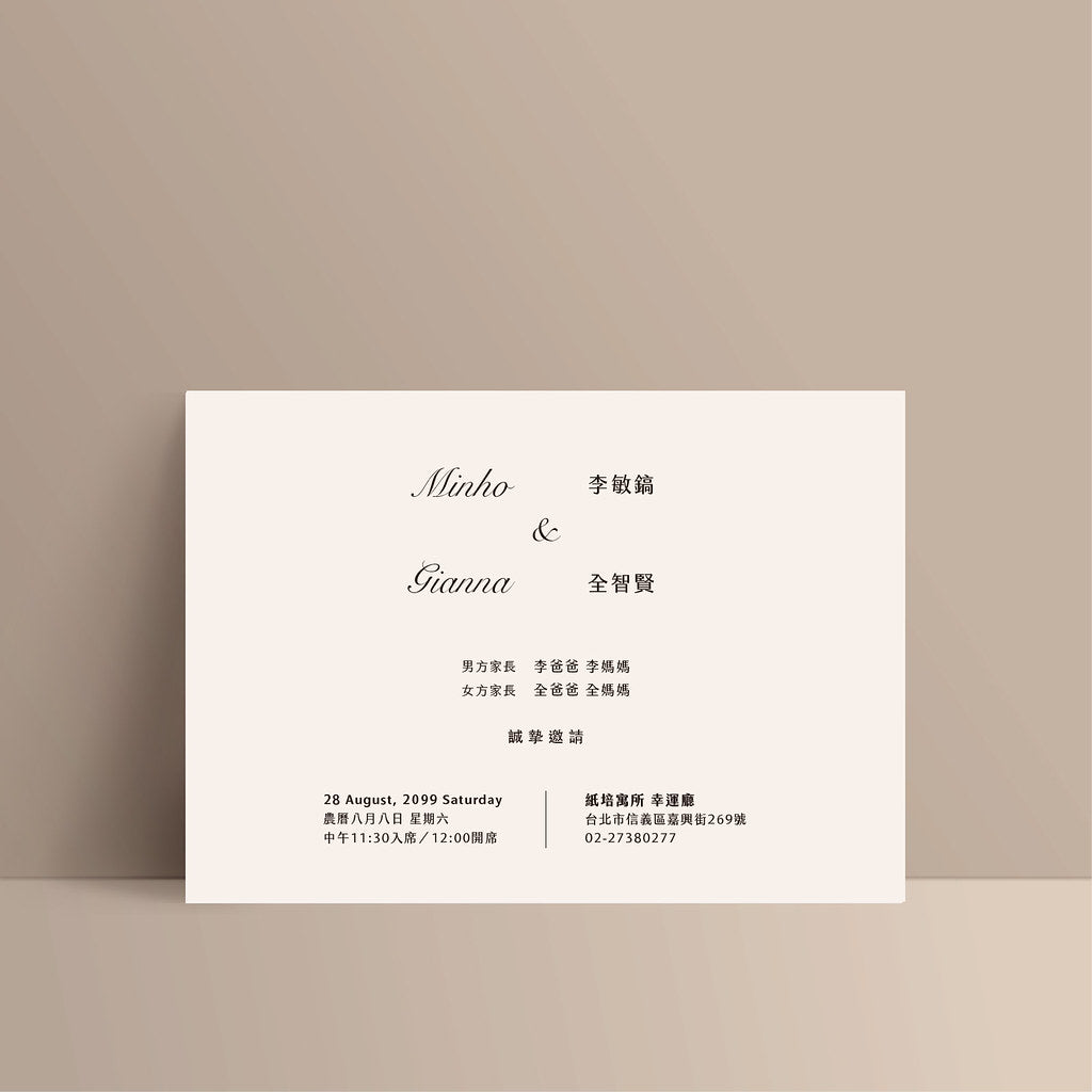 2618 暖意