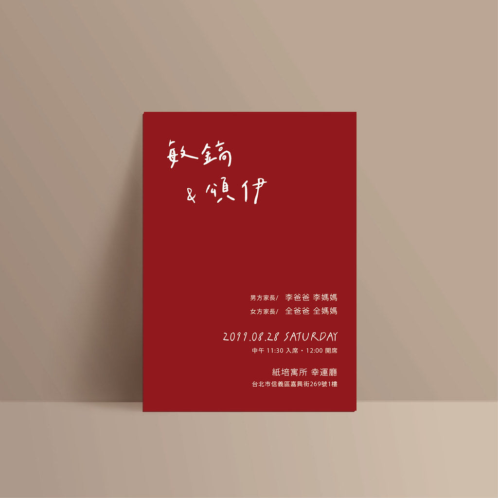 2613 月曆圈圈
