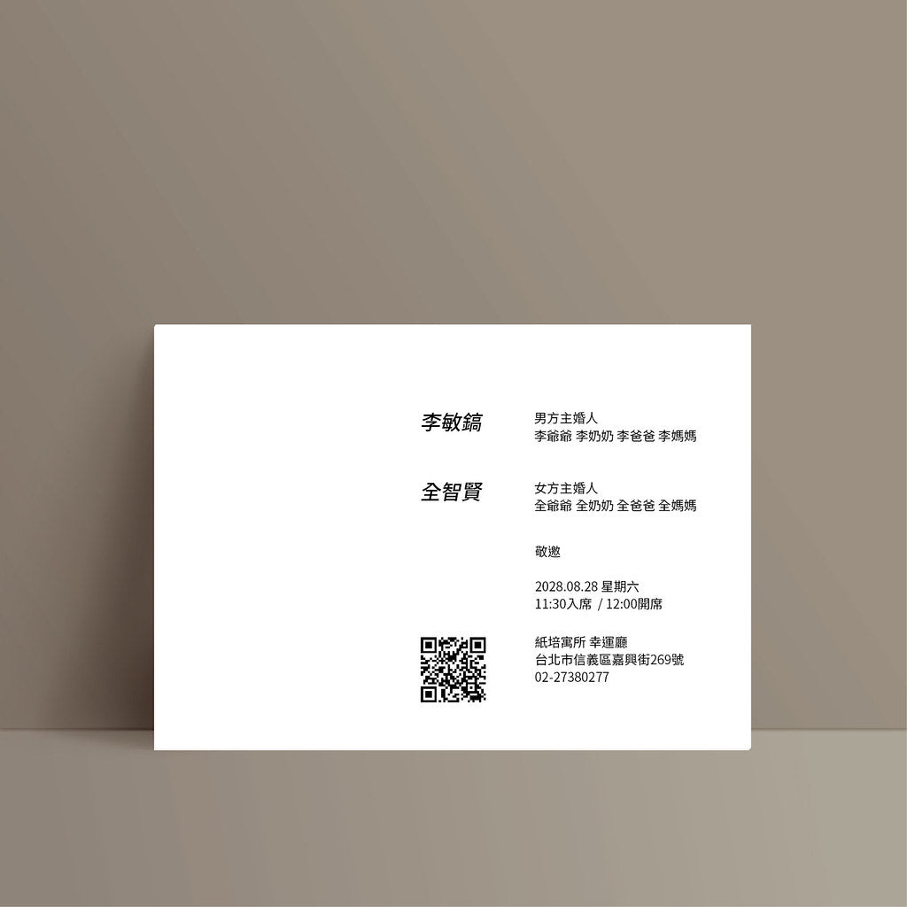 2611 封面橫