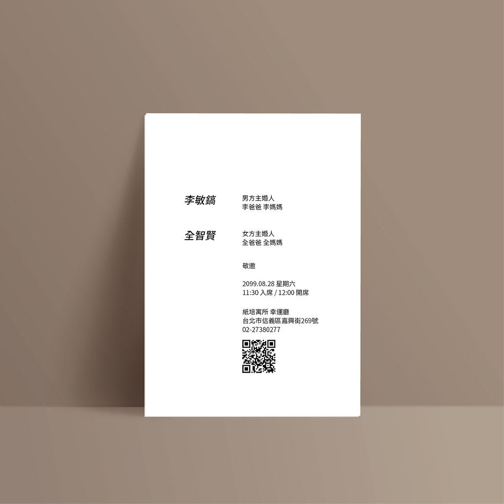 2610 封面半幅