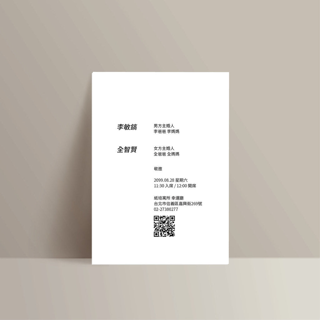 2609 封面