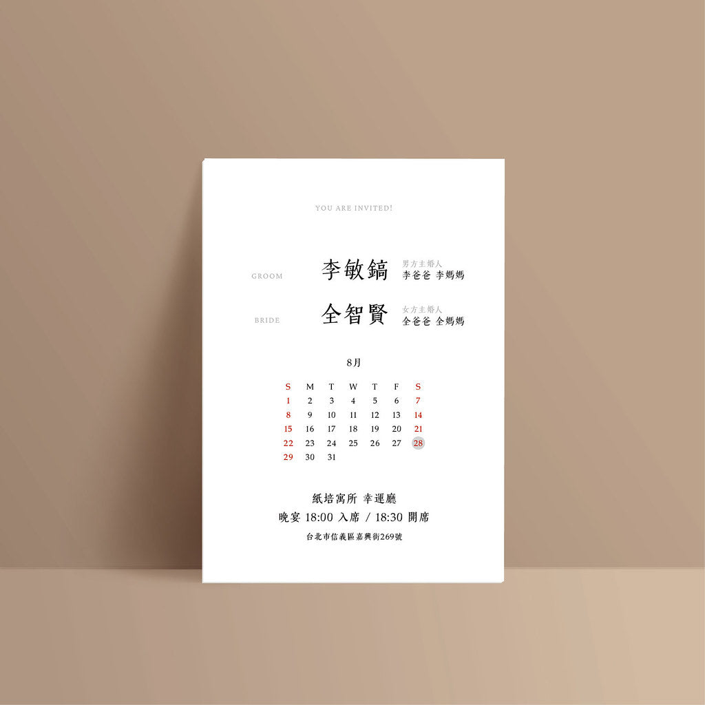 2602 韓式極簡