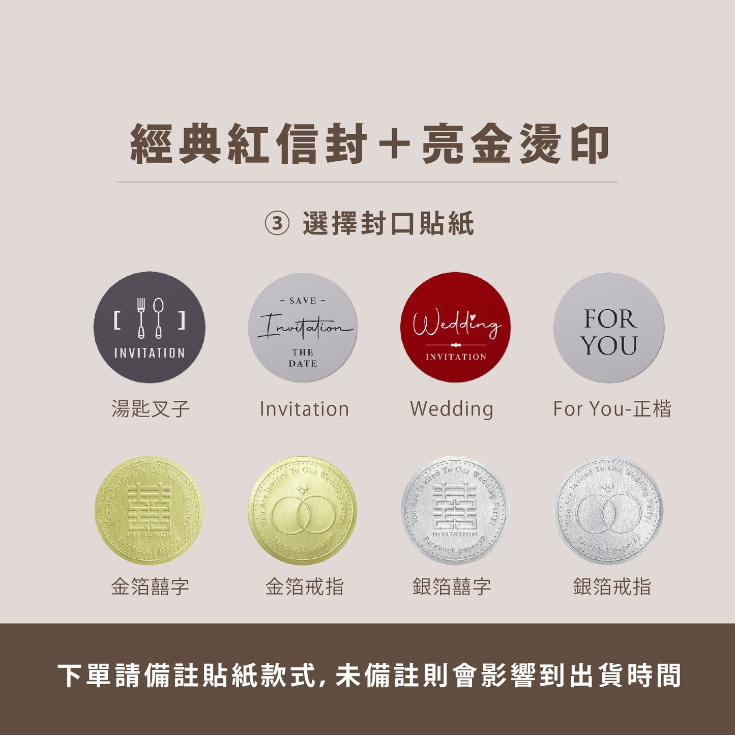 【 現貨 】囍字燙金信封
